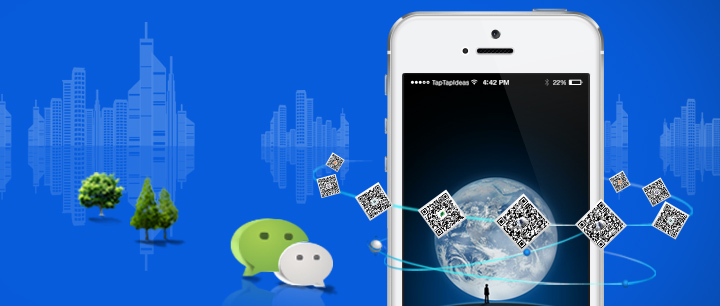 微信公眾號(hào)集群管理