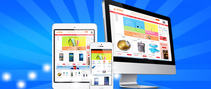 網(wǎng)上商城平臺(tái)